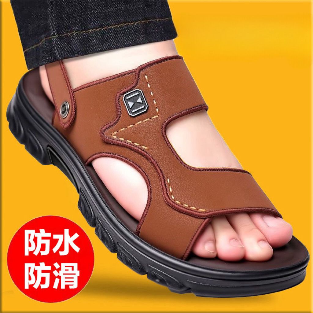 Men's EVA Anti-slip Wear Resistant Beach Sandals - Model 2089+11