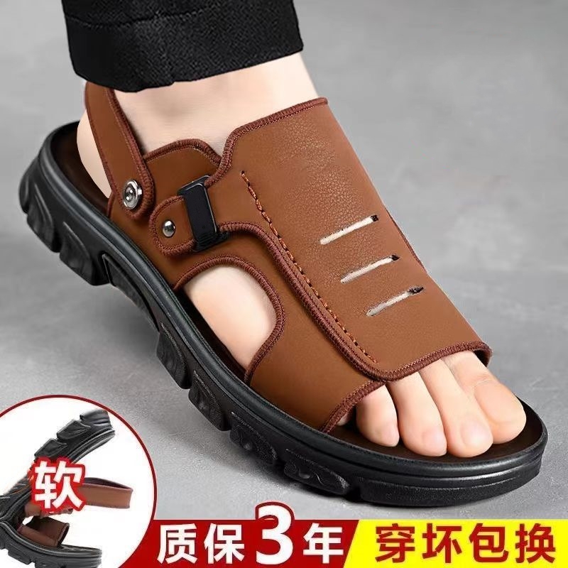 Men's Foam / Mixed Material Anti-slip Odor Resistant Wear Resistant Sandals - Model 2089+13