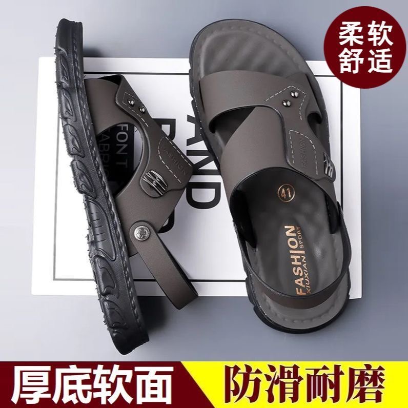 Men's EVA Anti-slip Thick Sole Driving Sandals - Model 2089+8