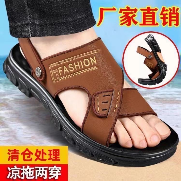 Men's EVA Anti-slip Wear Resistant Thick Sole Sandals - Model 2089A+001