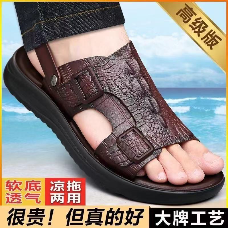 Men's EVA Anti-slip Soft Sole Outdoor Sandals - Model 2089A+16