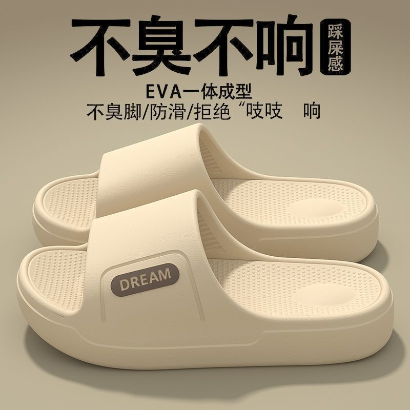 Unisex EVA Anti-slip Soft Sole Outdoor Slippers - Model 2511