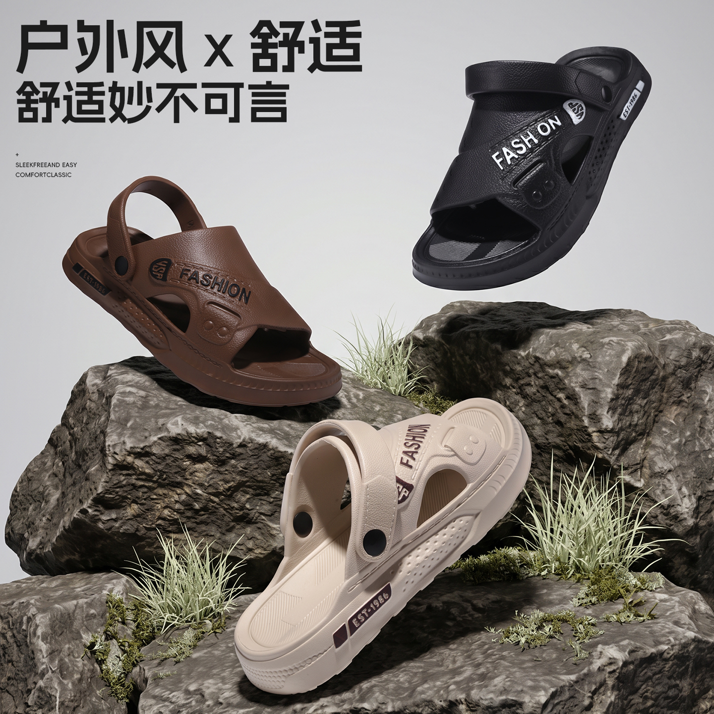 Men's EVA Anti-slip Thick Sole Outdoor Sandals - Model 2607