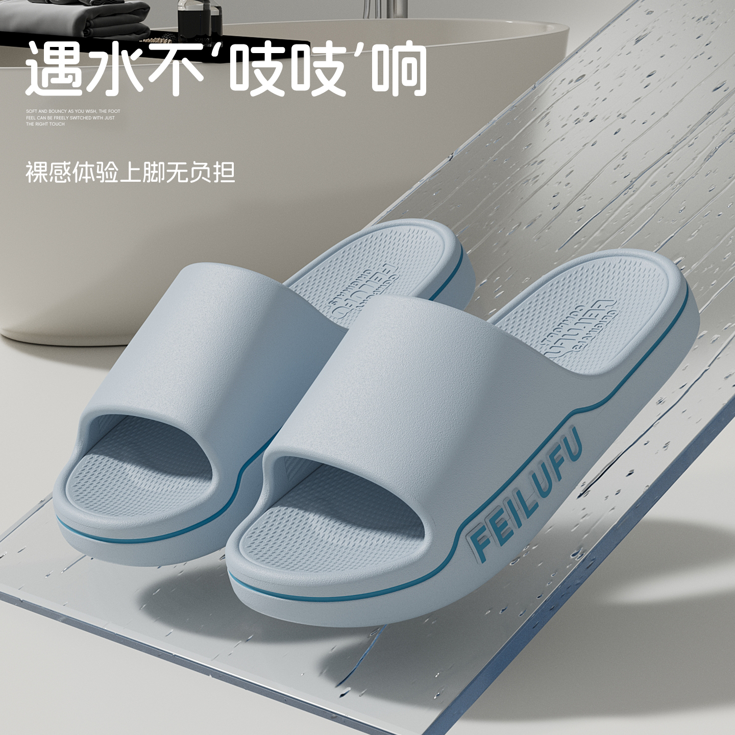 Unisex EVA Anti-slip Thick Sole Soft Sole Slippers - Model 2613
