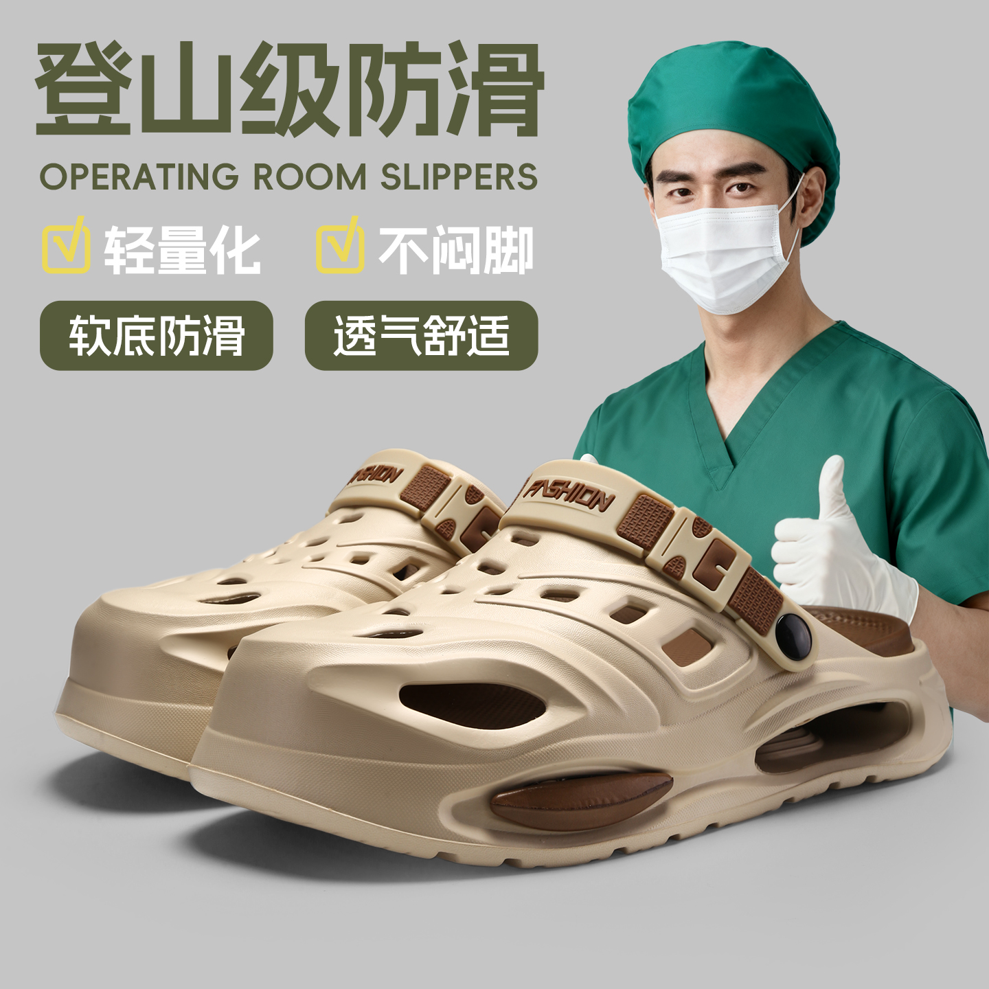 Men's EVA Anti-slip Odor Resistant Outdoor Slippers - Model 2626