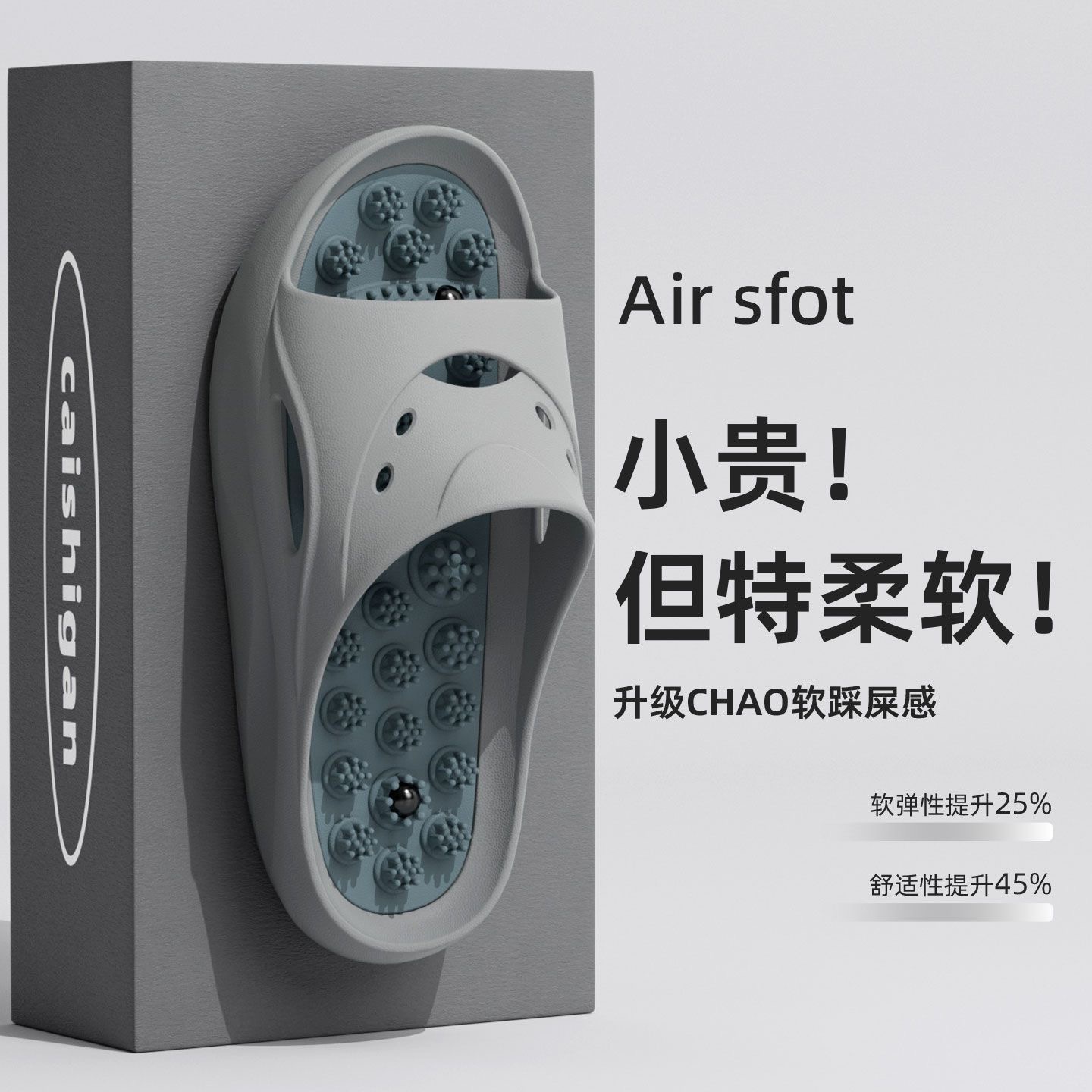 Men's Foam / Mixed Material Anti-slip Massage Footbed Slippers - Model 308