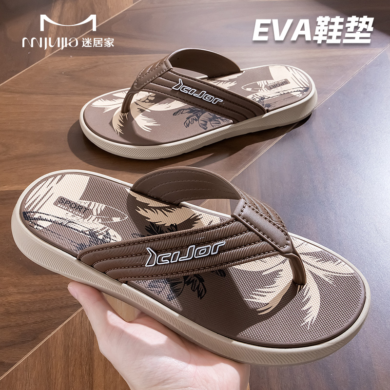 Men's EVA Anti-slip Outdoor Beach Flip Flops - Model 639+16