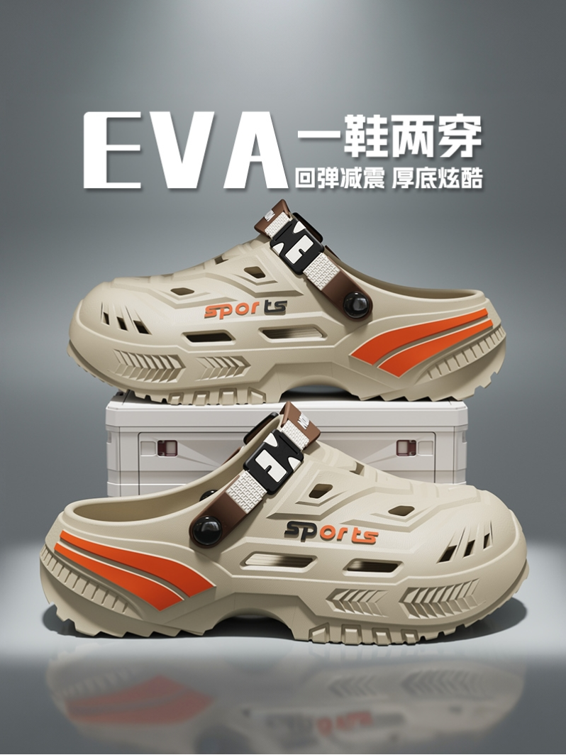 Men's EVA Anti-slip Beach Driving Clog Sandals - Model 714