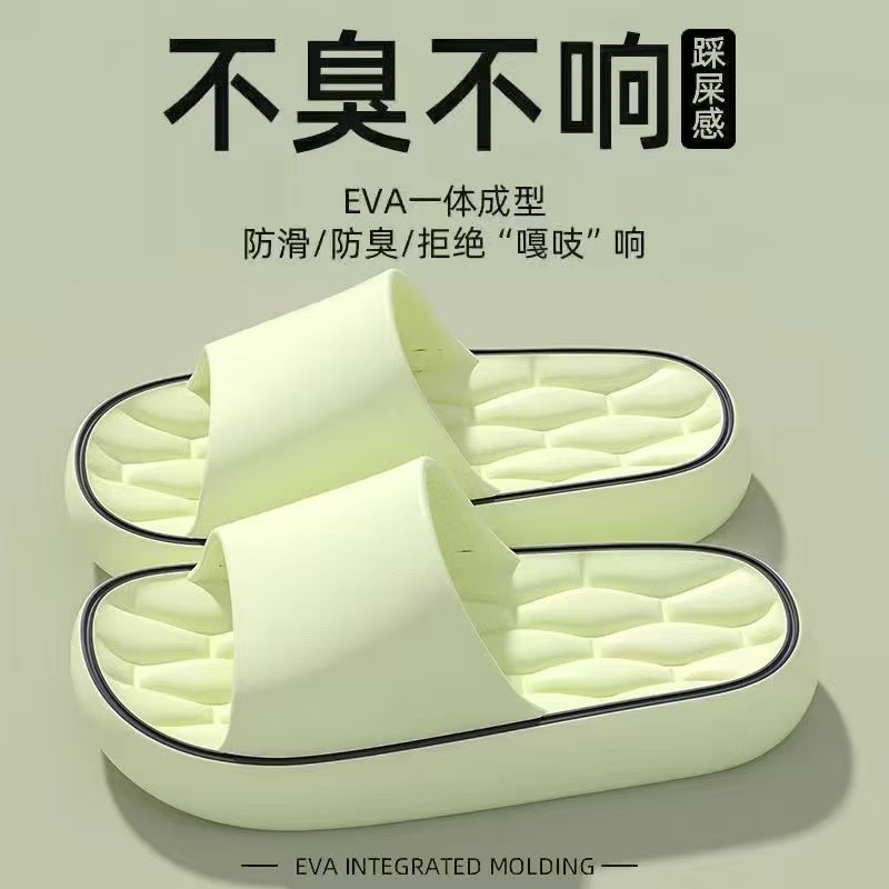 Unisex EVA Anti-slip Thick Sole Outdoor Slippers - Model EVA/801